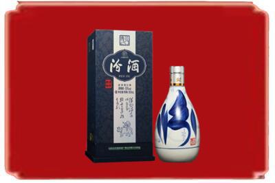 揭阳烟酒回收汾酒.jpg