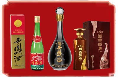 揭阳烟酒回收各种西凤酒.jpg