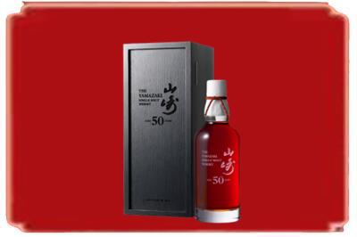 揭阳烟酒回收山崎洋酒.jpg