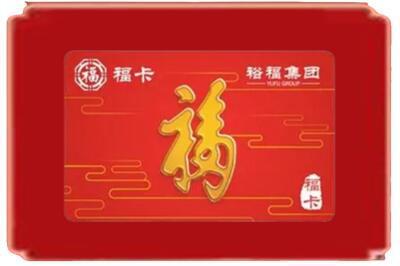 揭阳烟酒回收副卡.jpg